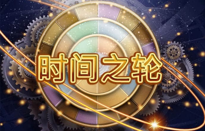 澳彩资料免费的资料大全wwe